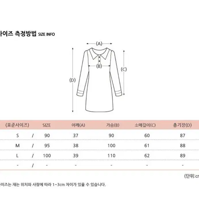 미쏘 리본 원피스 새상품 하객룩