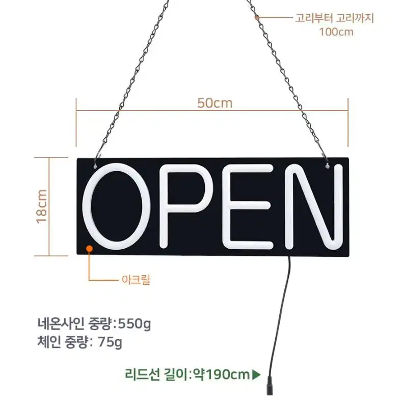 팝칼라 심플  open 네온사인  외박스 없음