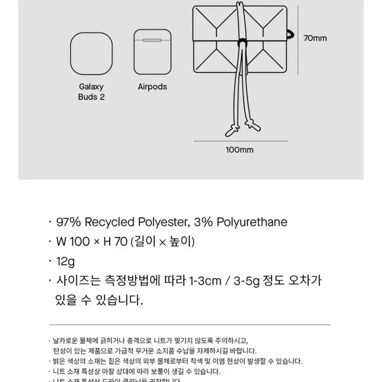 (새제품) 조셉앤스테이시 니트백 M 베리페리 보라색