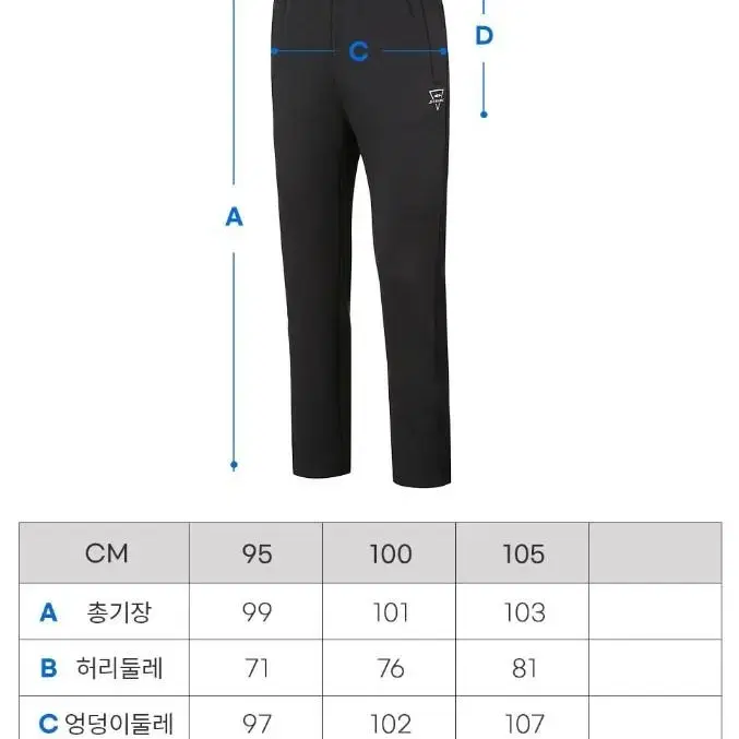 블랙 트렉 져지 트레이닝 남.여 상하셋트