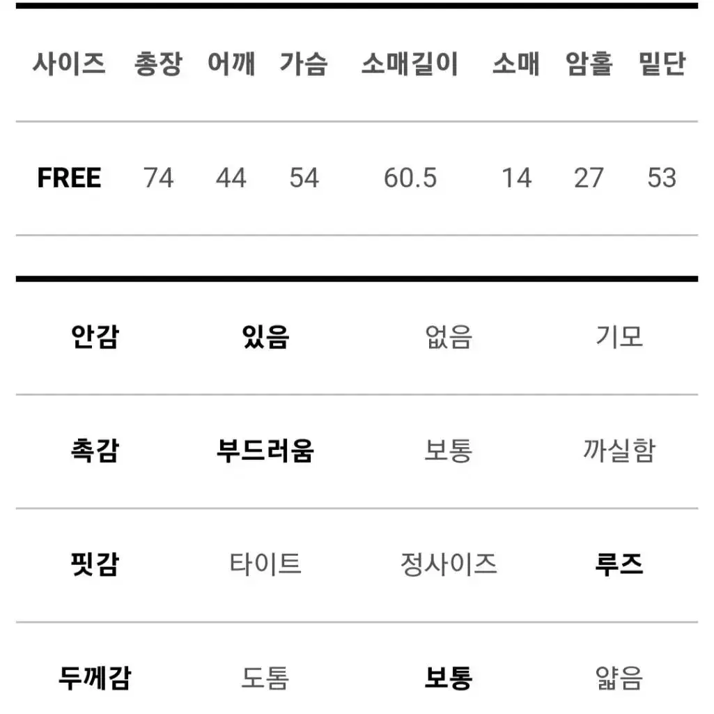 루즈핏 싱글 자켓