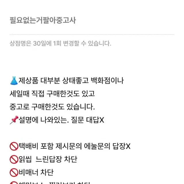 한섬.  시스템 모 캐시미어 가디건