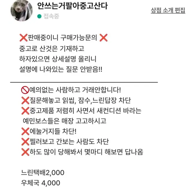 쥬크 핸드메이드 옆슬릿 롱코트   순모코트 100