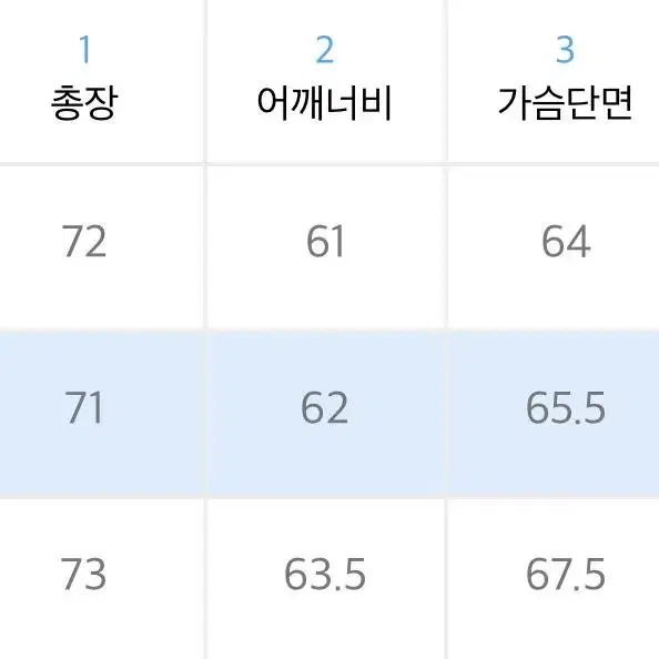 (M) lmc 사슴 맨투맨 새상품