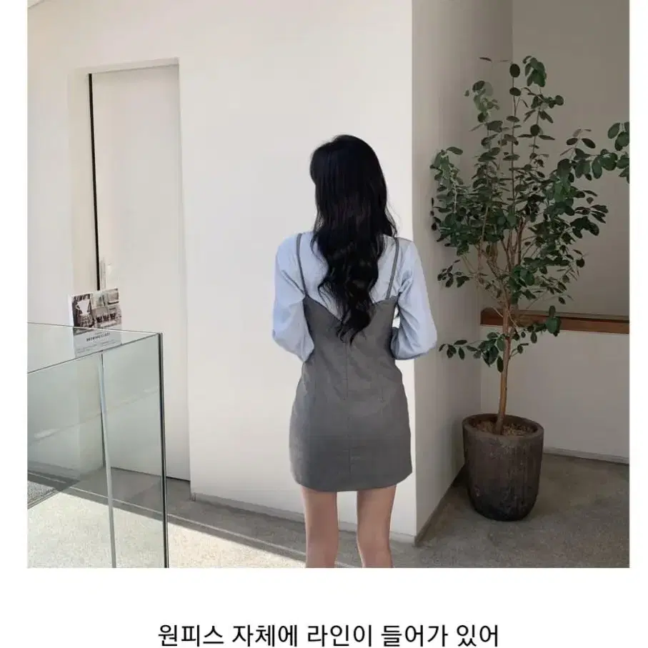 에이블리 절개 뷔스티에 원피스 그레이