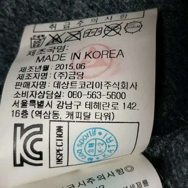 르꼬끄 여성 후드집업 95