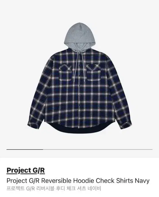 [2]Grays ProjectGR Hooded Check Shirt Navy