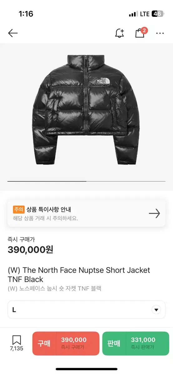 노스페이스 눕시 크롭 자켓 TNF   (새상품o,약하자o)