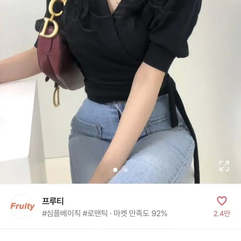 에이블리 반팔 랩가디건