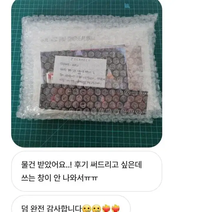 디케이지 동키즈 dkz 재찬 박재찬 포토카드(사랑도둑,호쫓,자아 등등)