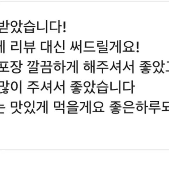 디케이지 동키즈 dkz 재찬 박재찬 포토카드(사랑도둑,호쫓,자아 등등)