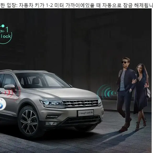 현대 기아 쌍용 자동차키 BMW 스마트키로 업그레이드