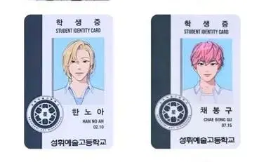 Plave Sixth yeoreum Asterum noah bamby Student ID