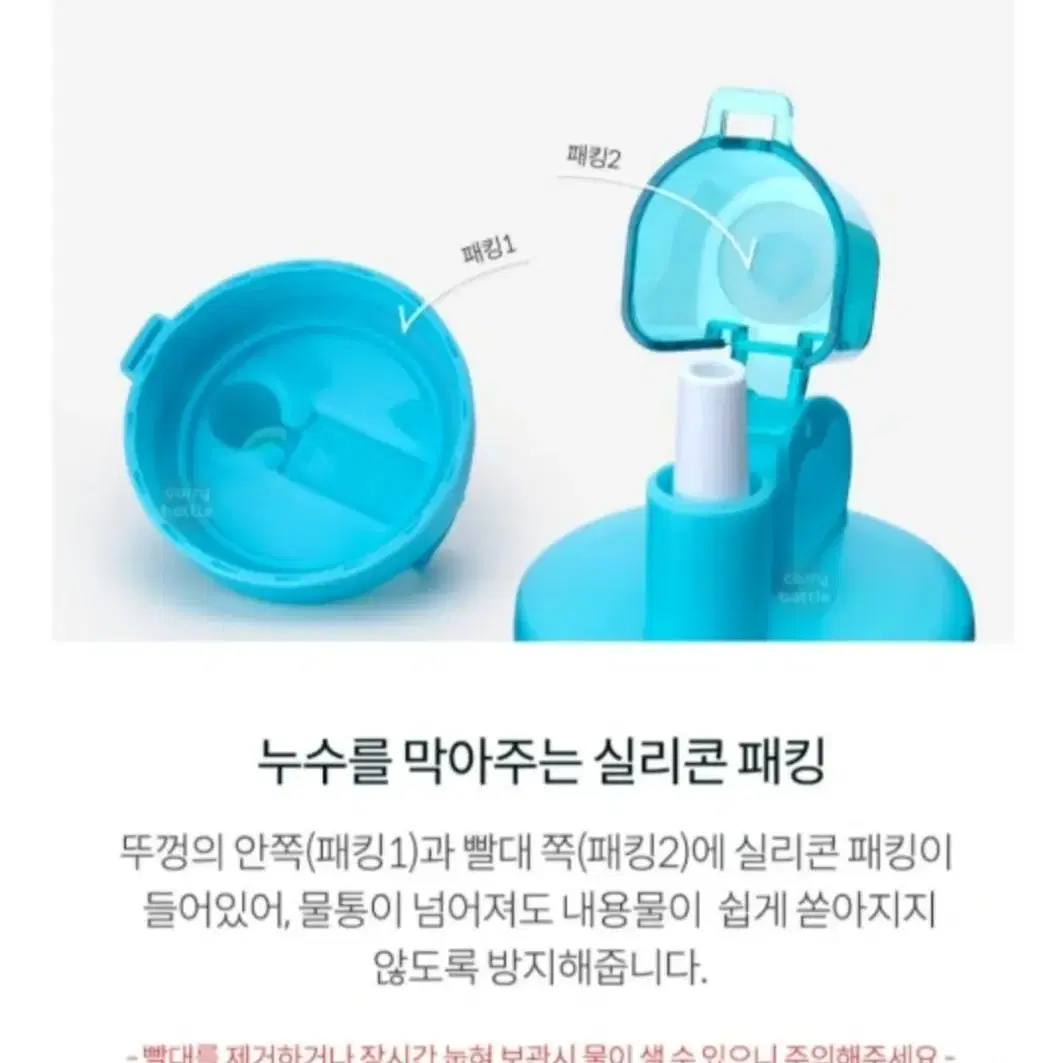 빨대물통 1L 대용량 2개 세트 새상품