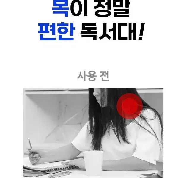 회전하는 태블릿 영상시청 거치대 독서대