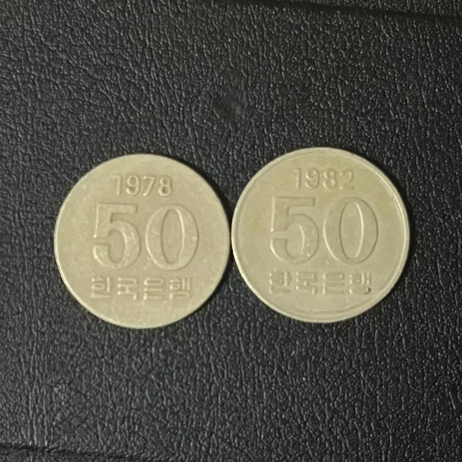 희귀동전 100원 50원 10원