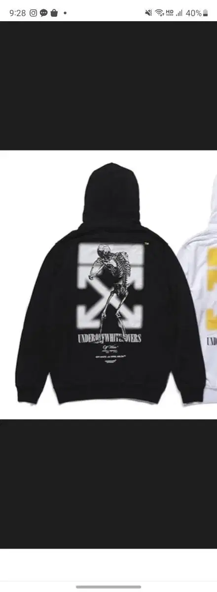 Off-White Undercover Reversible Hooded Zip-Up XL (Only)