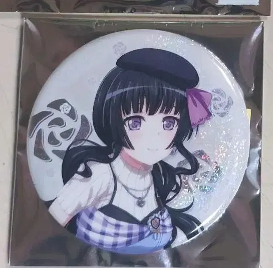 Vandream Canbadge Rinko