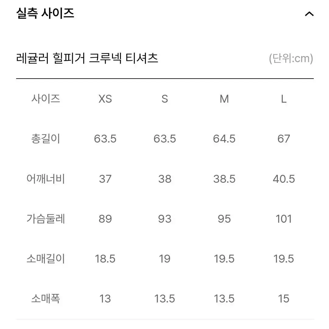 타미힐피거 여성 m사이즈 티셔츠 (새제품)