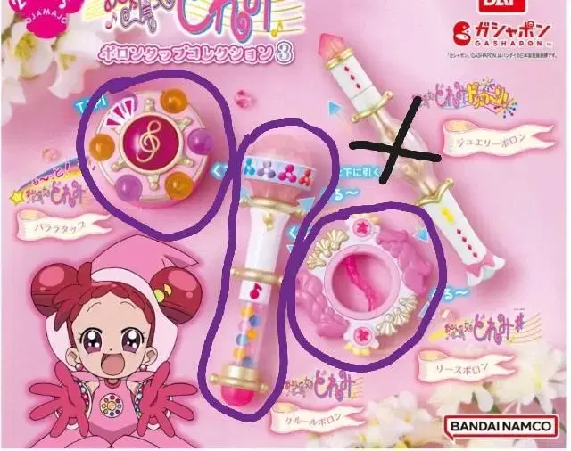 Doremi Fallon Horn Gacha 3rd Edition Remi