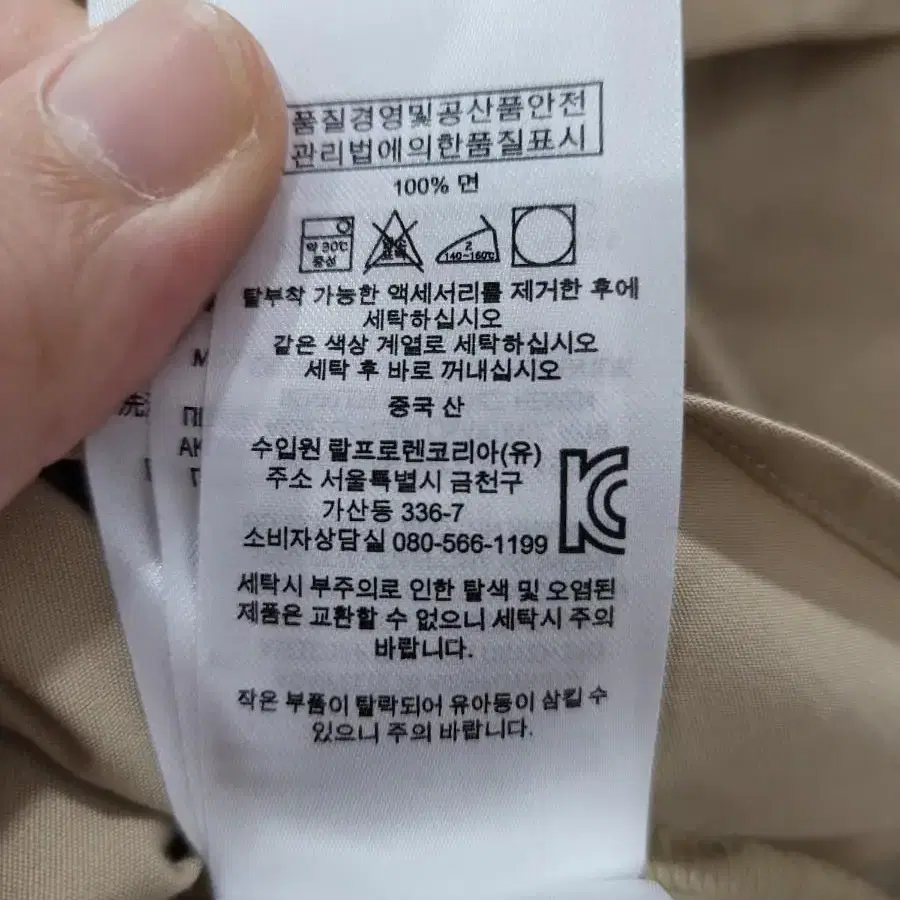 폴로 랄프로렌 여성 원피스