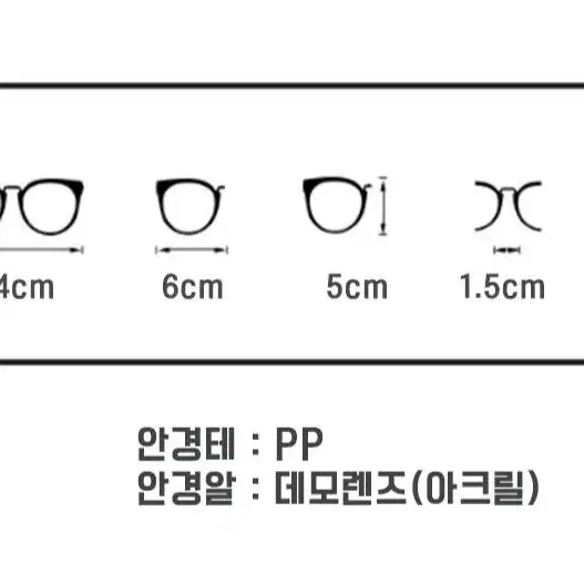 [새상품] 블루라이트 차단 패션 안경 뿔테 + 파우치 최저가