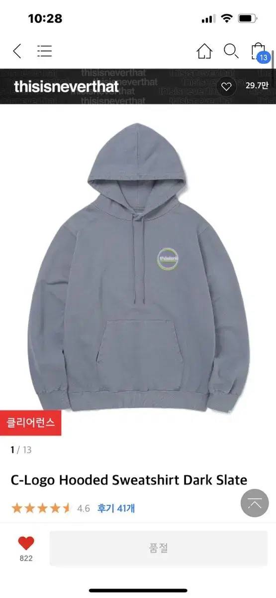 디스이즈내버댓 C-Logo Hoodie L Size