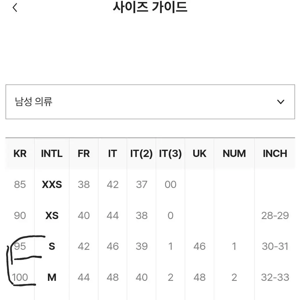 아페쎄 자켓 s 새상품