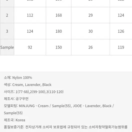 09우먼 레인쉴드 롱뷔스티에원피스 (3싸이즈)