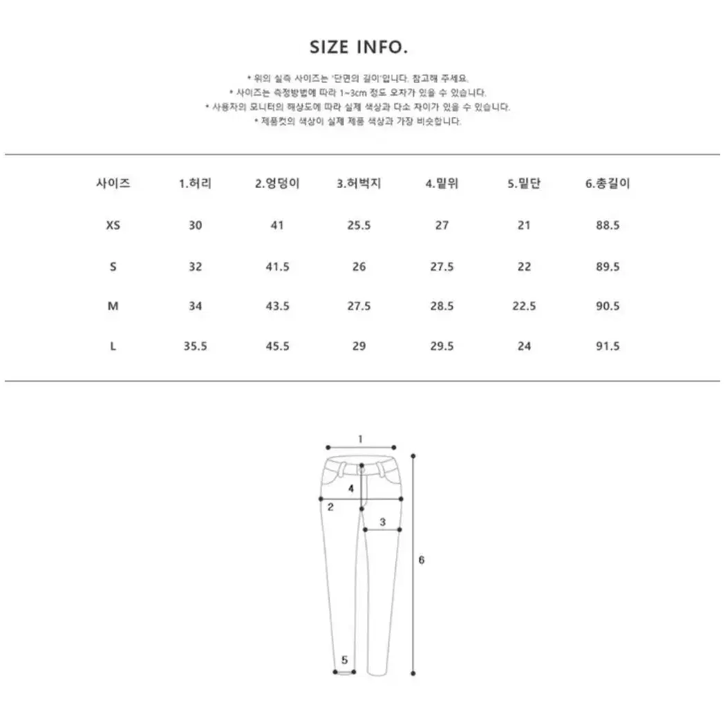 (포장 그대로 새상품) 리브어리 블랙 검정 부츠컷 슬랙스 xs사이즈