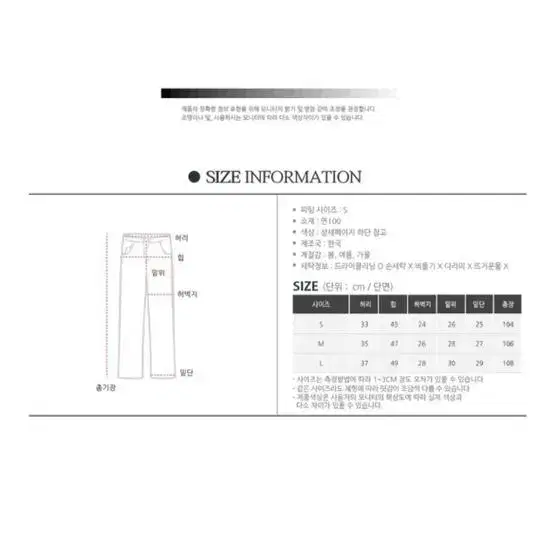 에이블리 빈티지 워싱 세미 부츠컷 데님팬츠 청바지