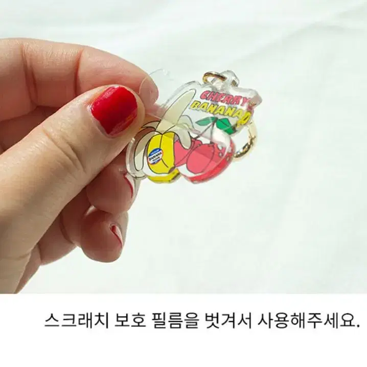 루카랩 후르츠 홀리데이 키링 레몬 열쇠고리