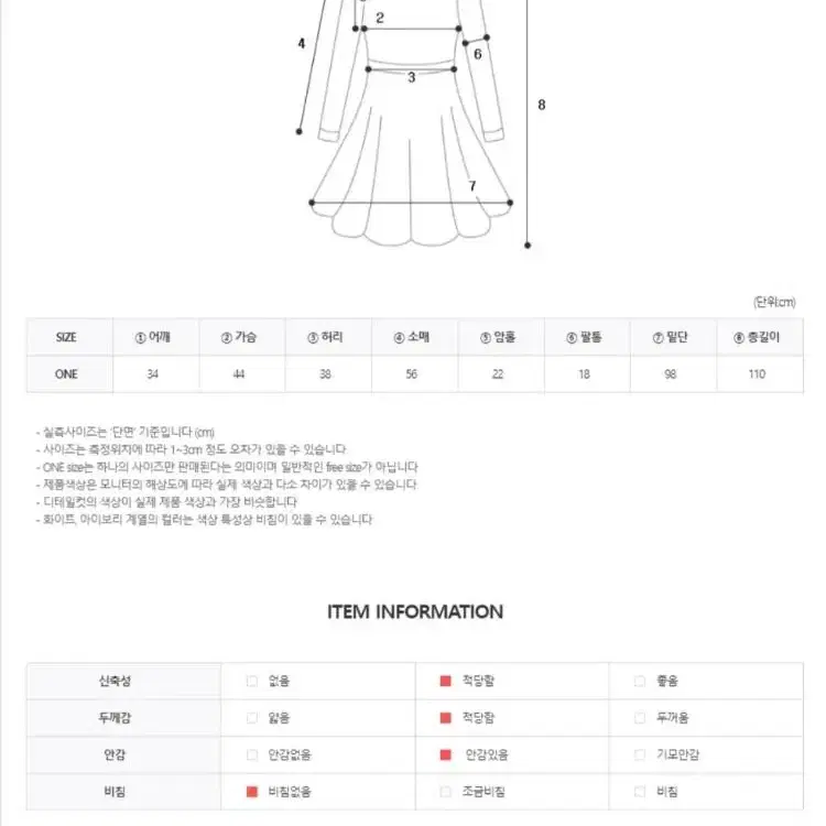 (새상품) 넬리 카라 배색 롱원피스