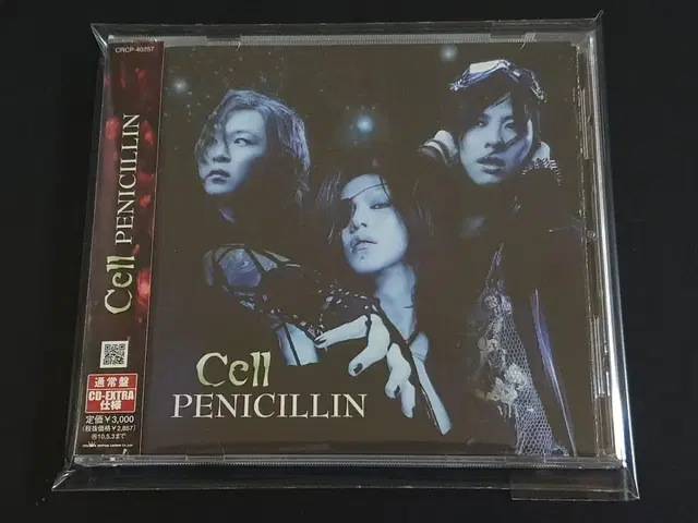 PENICILLIN 페니실린 앨범 cell 음반