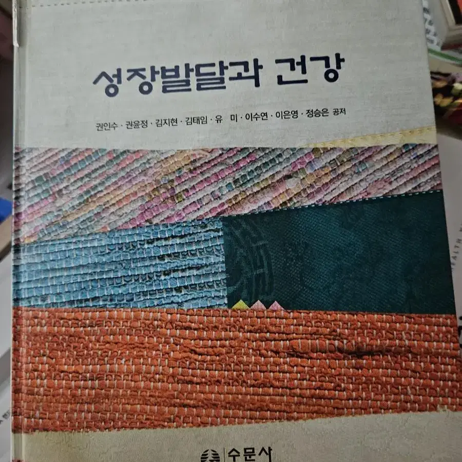 간호학과 전공도서 급처