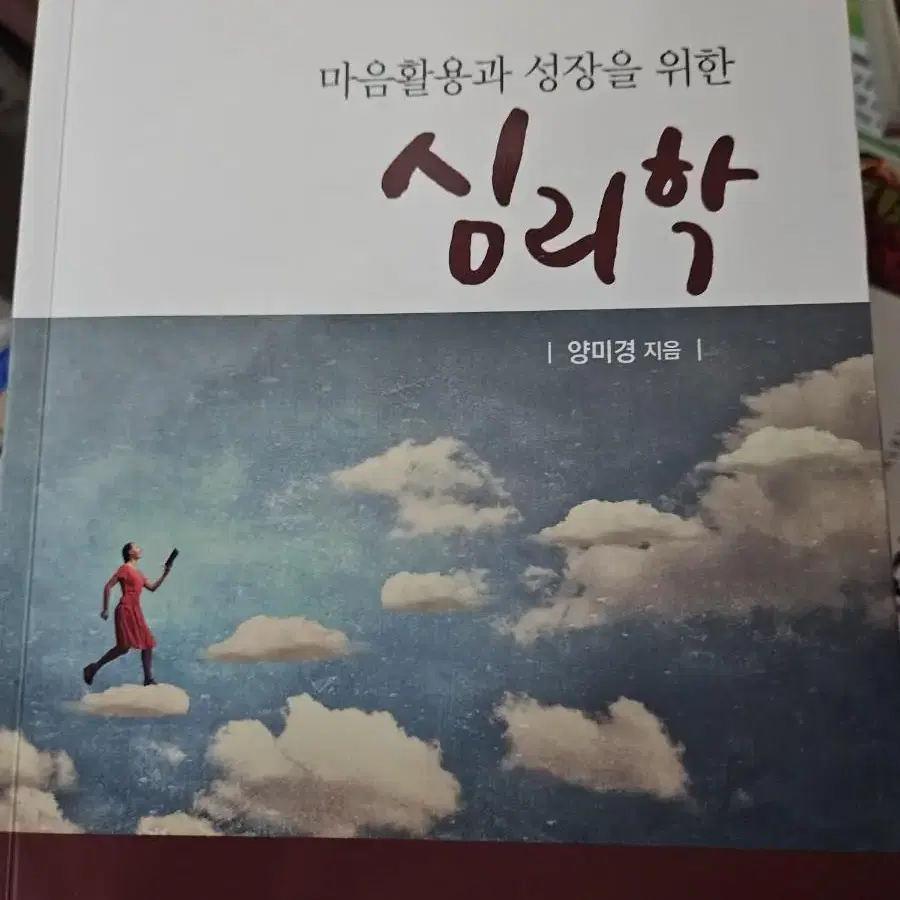 간호학과 전공도서 급처