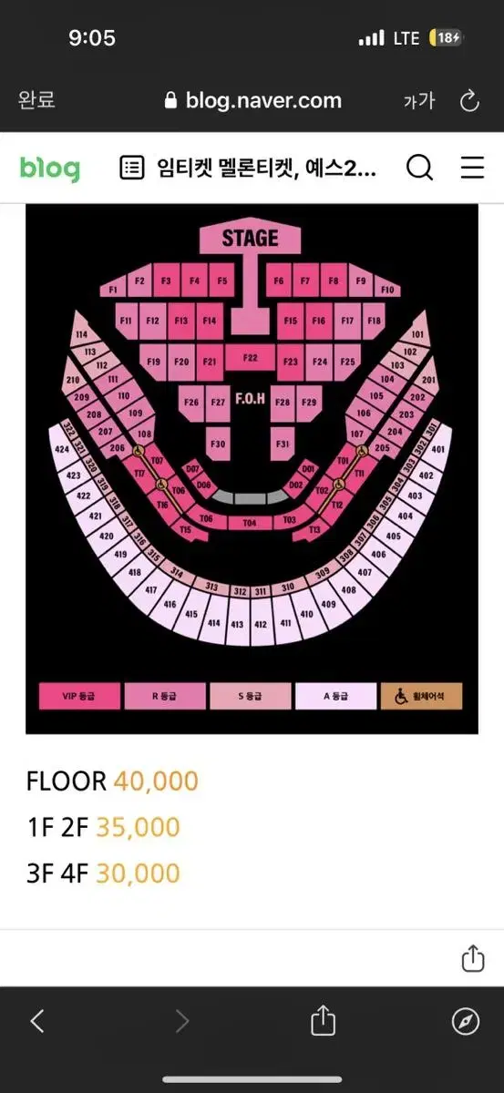 Black Pink concert R seats on the ground floor, accompanying guests allowed