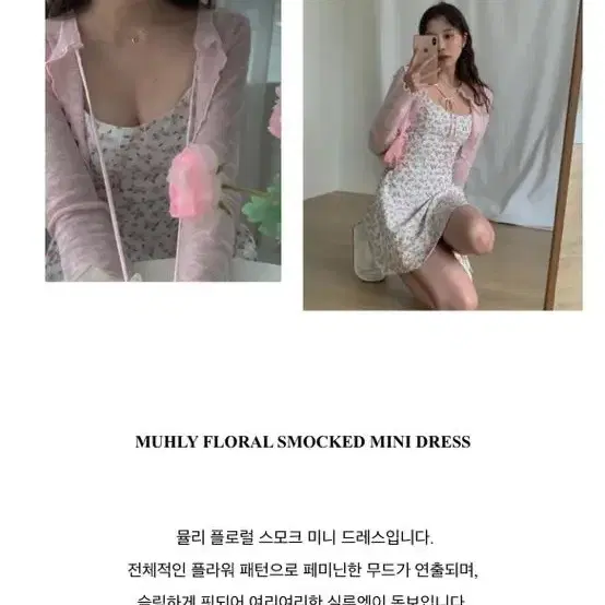 팜므뮤즈 원피스 꽃무니 미니 슬립 원피스