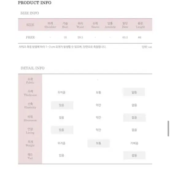 팜므뮤즈 원피스 꽃무니 미니 슬립 원피스