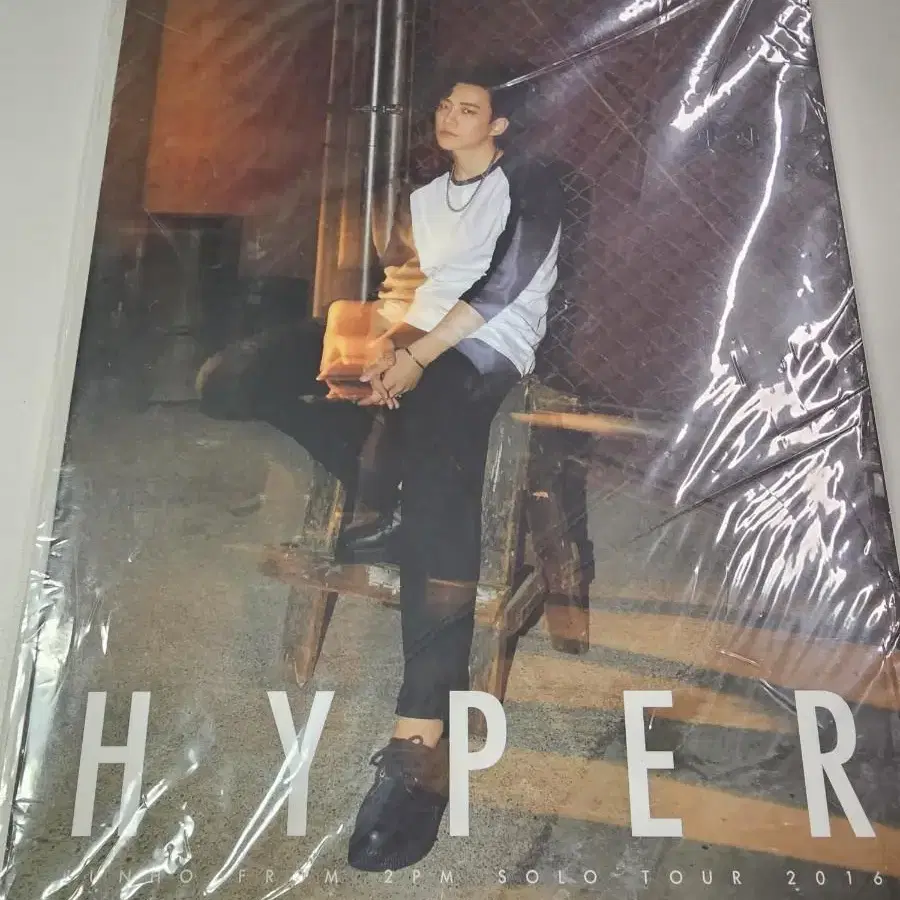 이준호 HYPER 하이퍼 포토북