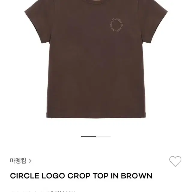 마뗑킴CIRCLE LOGO CROP TOP IN BROWN