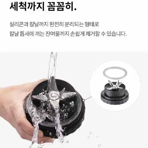 락앤락 스피드컷 초고속 스무디 건강즙 대형 만능 블렌더 EJM676BLK