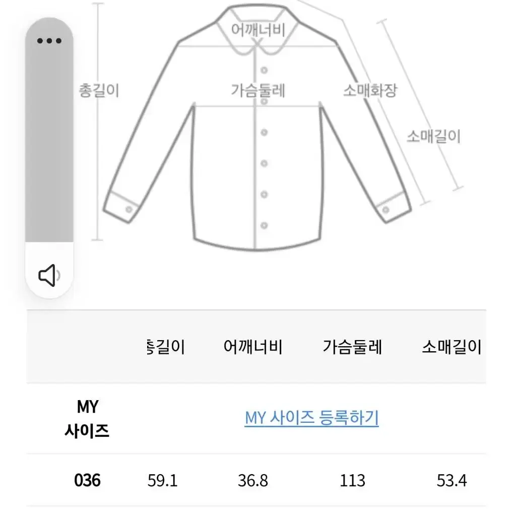 아떼 바네사브루노 블라우스