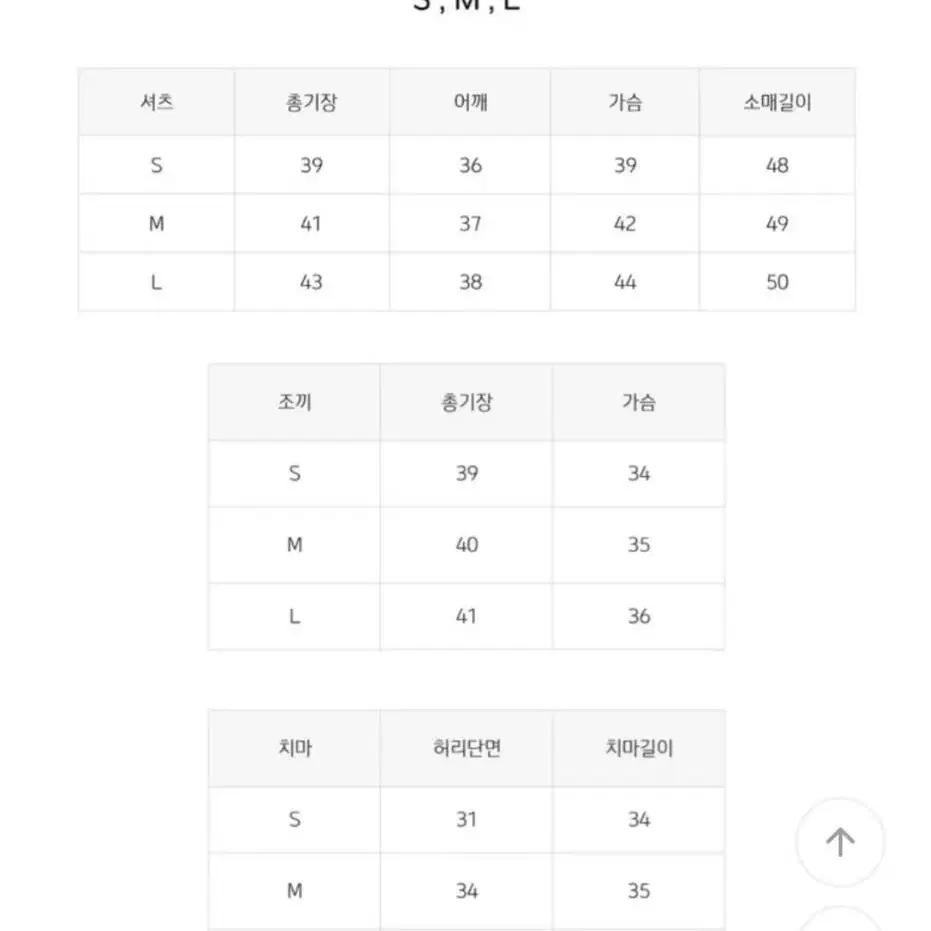 보증금 없음) 영국 교복 프레피룩 졸업 사진 대여