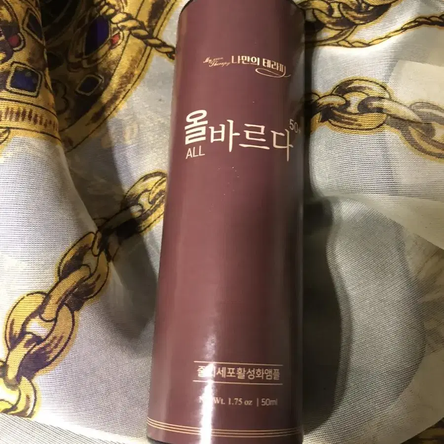 All올바르다50+올인원앰플 (50ml,120ml)