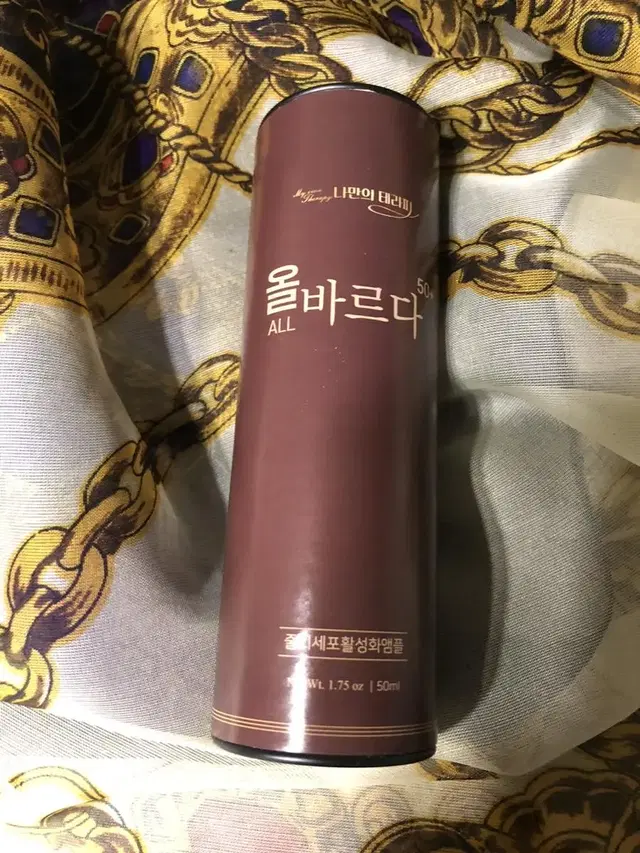 All올바르다50+올인원앰플 (50ml,120ml)