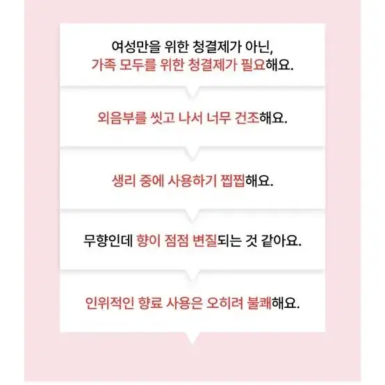 큐리케어 미라클 노블 포밍 워시