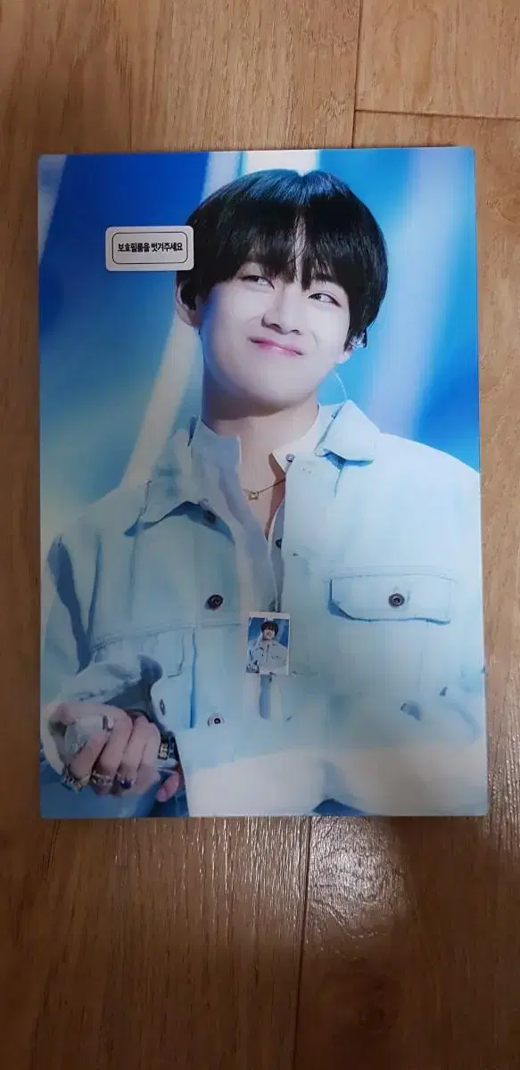 BTS Taehyung A4 Photo Frame