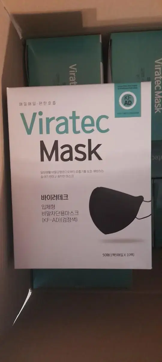 마스크 50매 상자가 15개 코로나 미세먼지