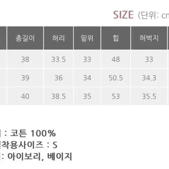 베니토 투핀턱 숏팬츠